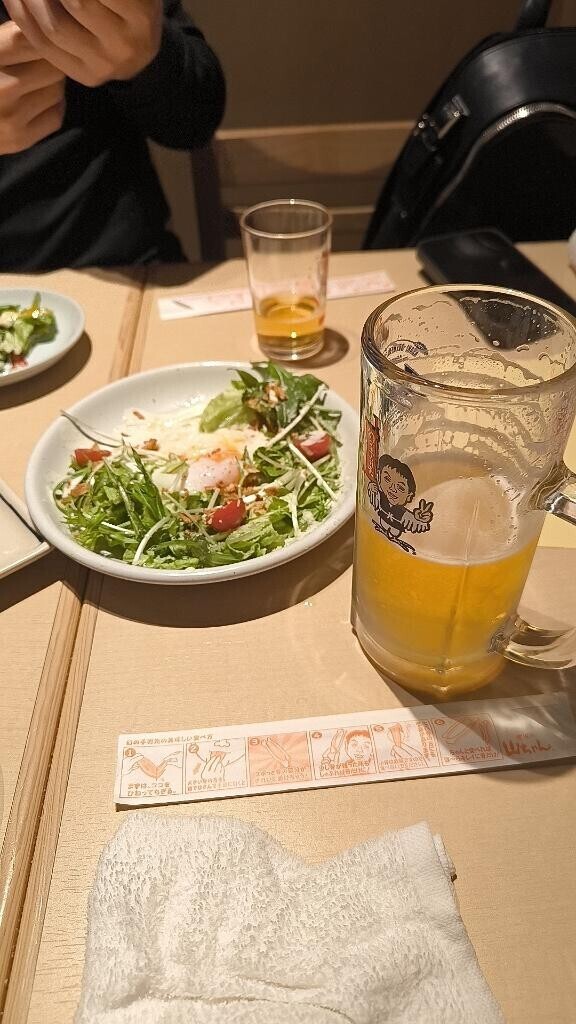 [お題]from:とりあえずビールさん