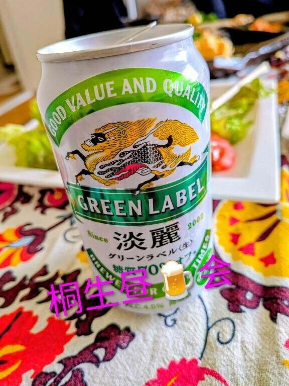 昨日の家昼会