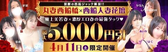 4/11(土)