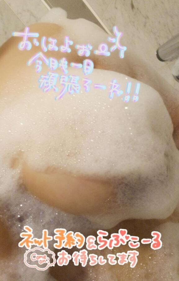 時間変更で出勤です♪