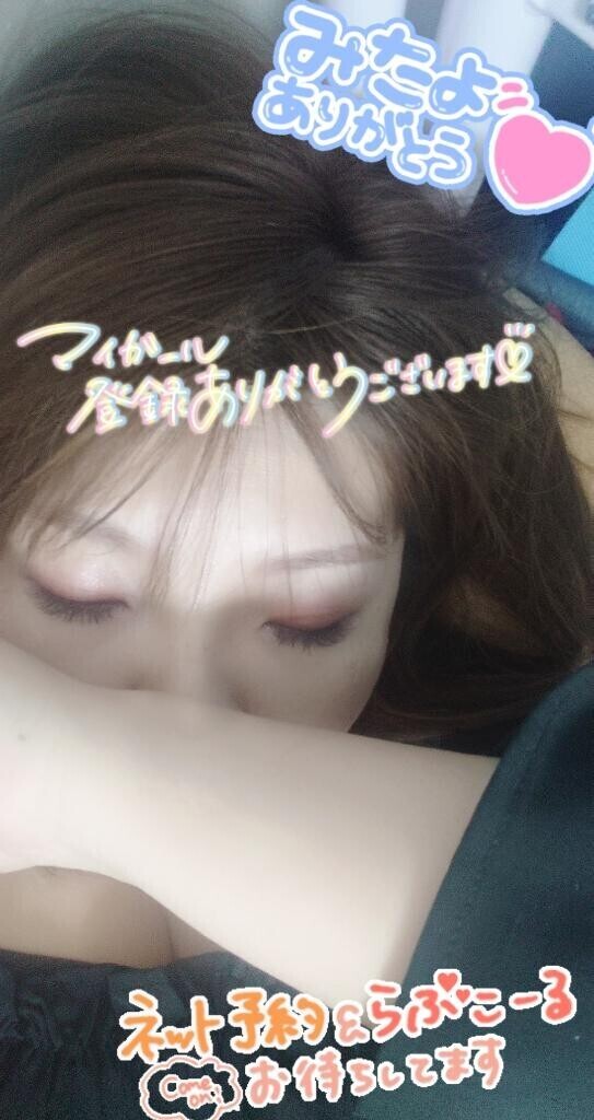 向かってまーす♪