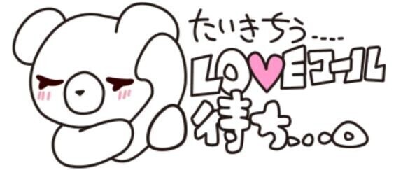 [お題]from:ポンタさん