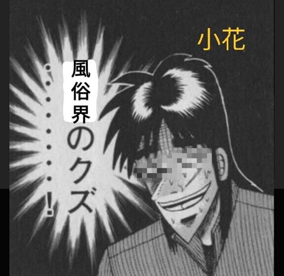 えー[お題]from:１万歩歩くさん