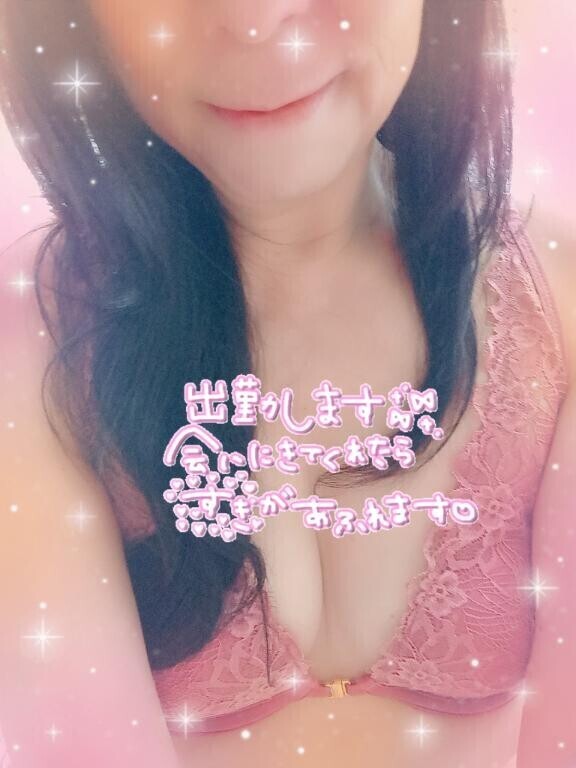 明日♡