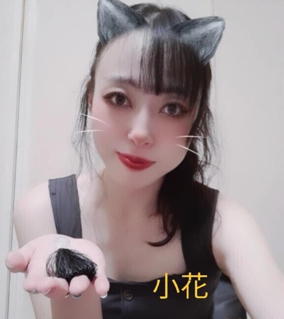 小花出没情報