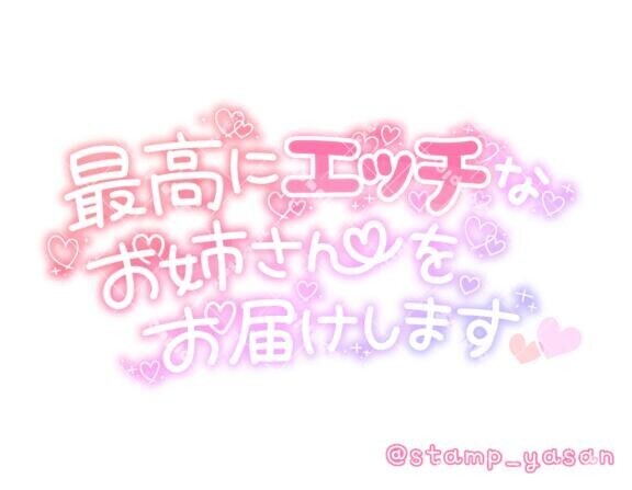 マイガール登録&みたよ、有り難う
