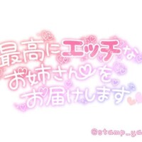 マイガール登録&みたよ、有り難う