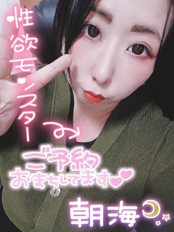 出勤します！