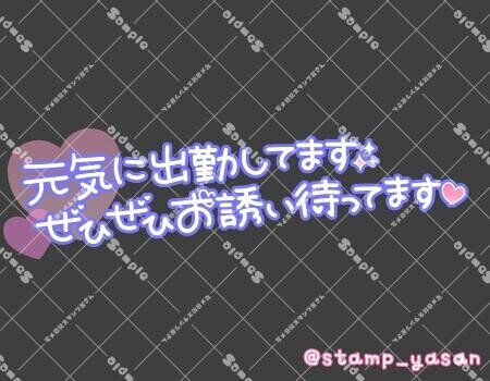 一ノ瀬、出勤しました