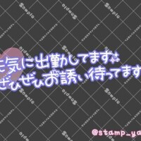 一ノ瀬、出勤しました