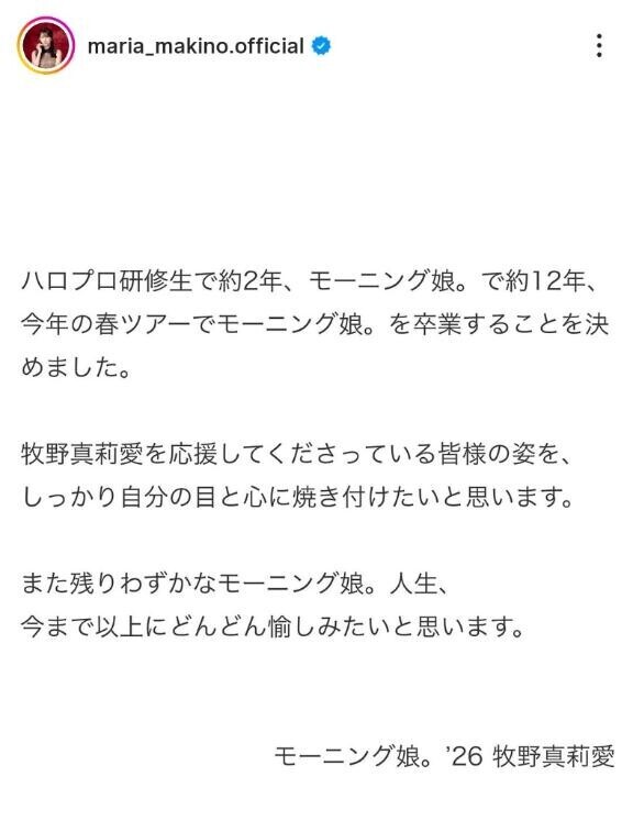 えー!!!