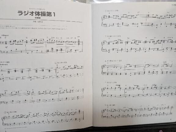 ピアノ