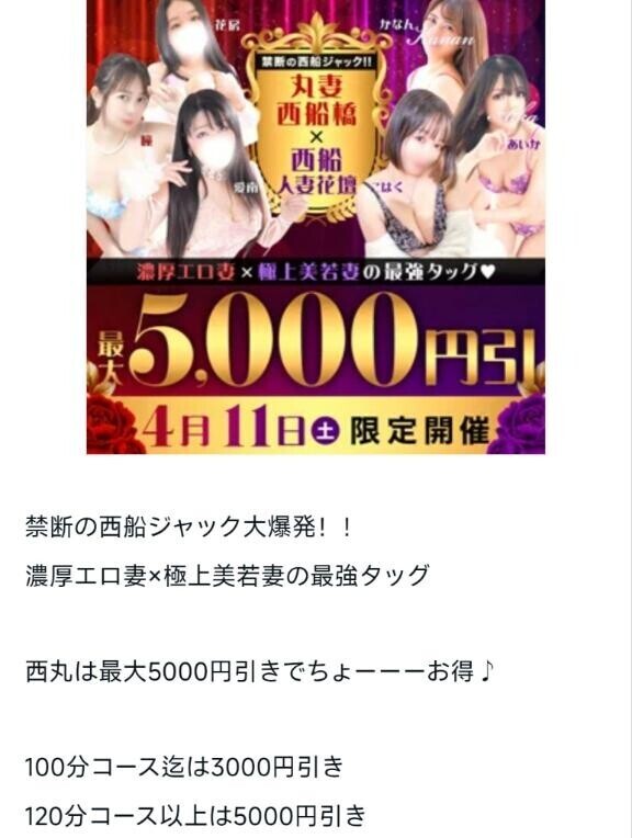 告知でーす