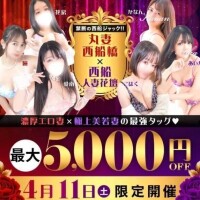 『花壇とイベントのやつ』