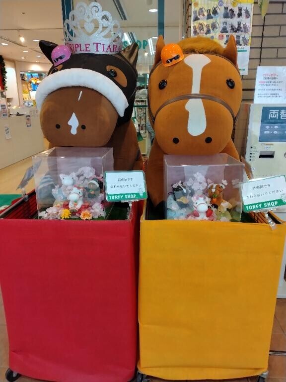 お誘いありがとうございます