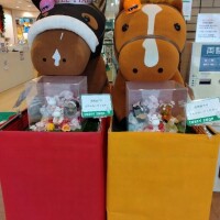 お誘いありがとうございます