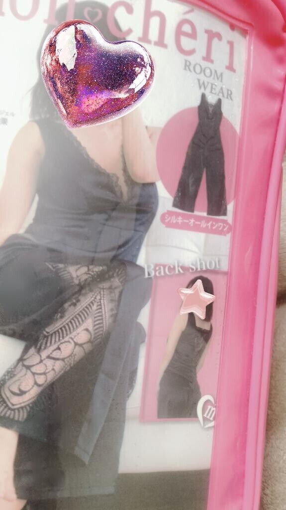 嬉しいな‪