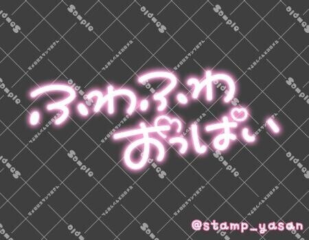 一ノ瀬、出勤しました