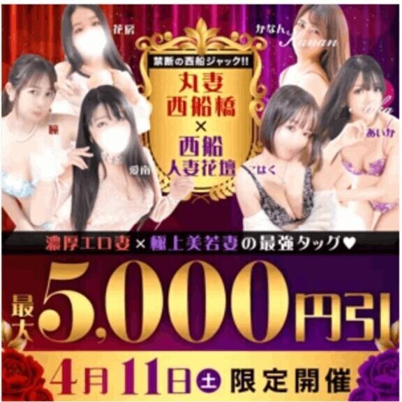 明日はビッグイベント企画開催