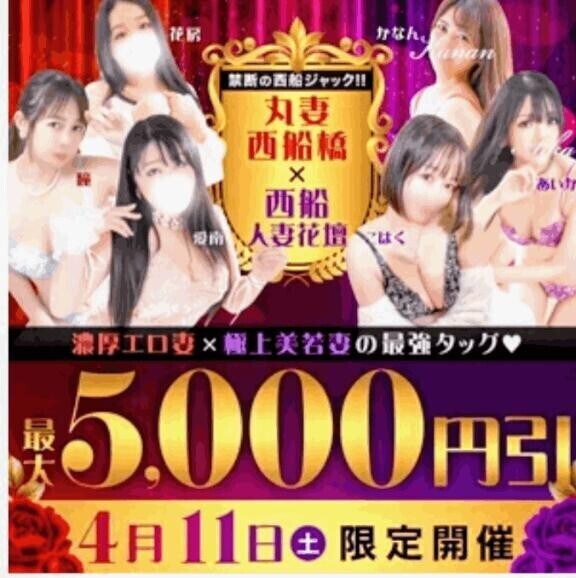 先月大好評だったやつが｡｡｡｡｡