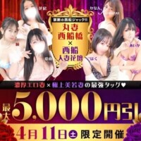 明日はイベントー