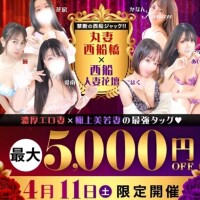 明日はBIGイベント♡♡だよ