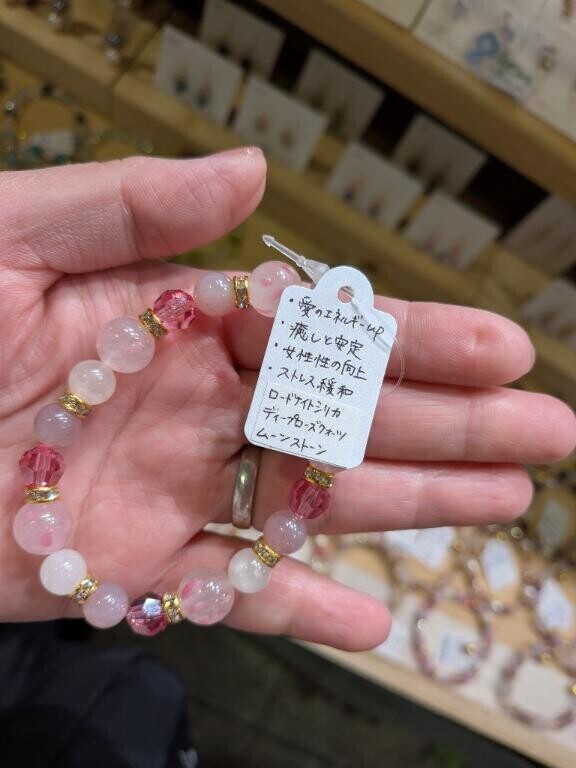 いいもの見つけたよー