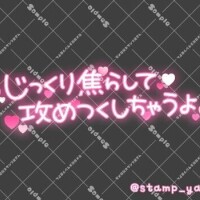 一ノ瀬【いちのせ】