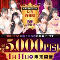 明日はイベントだよー