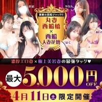 明日はイベントですよ～