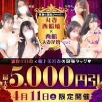 南条【なんじょう】