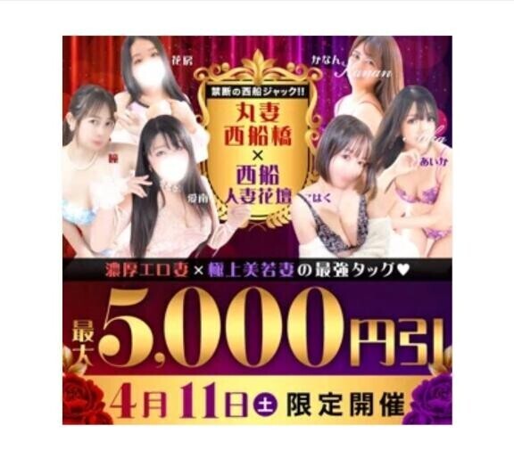今日はイベント