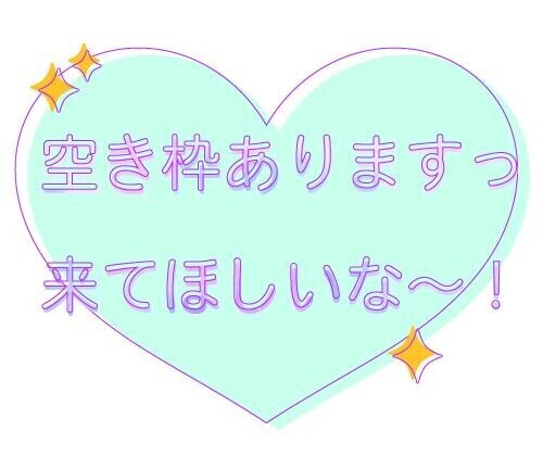 出勤しましたぁ〜
