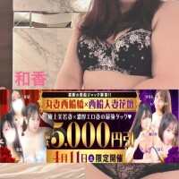 まだまだ出勤中