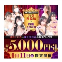 本日、イベントです