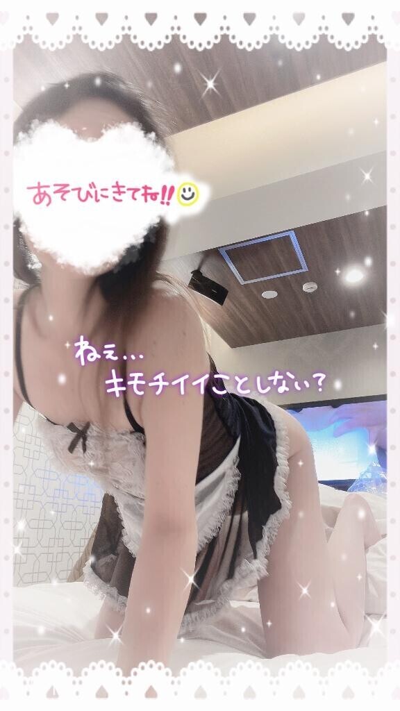 月野の姫予約入れて30分無料延長♡