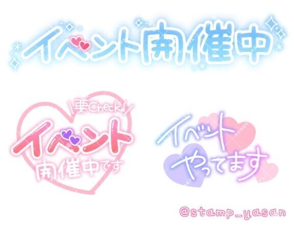 お目に止まり光栄です