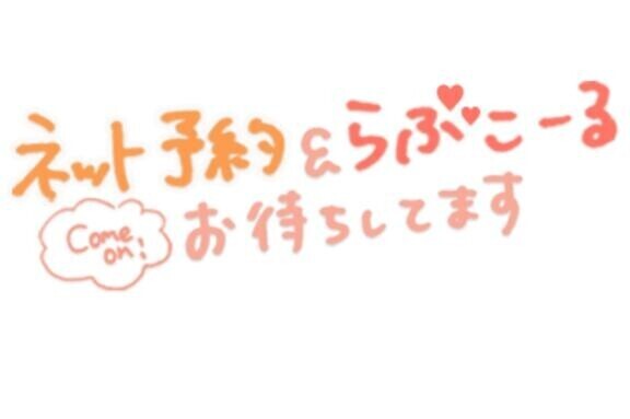 本日出勤♪