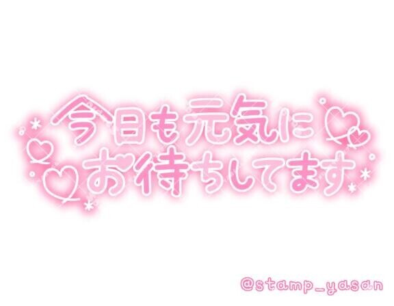 一ノ瀬、出勤しました