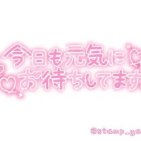 一ノ瀬、出勤しました