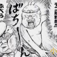 [お題]from:目玉洗いてぇさん