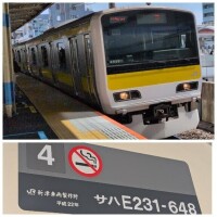 おなじみ総武線