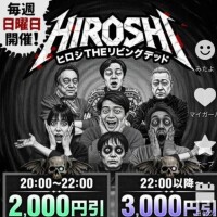 一緒に楽しみたい‪