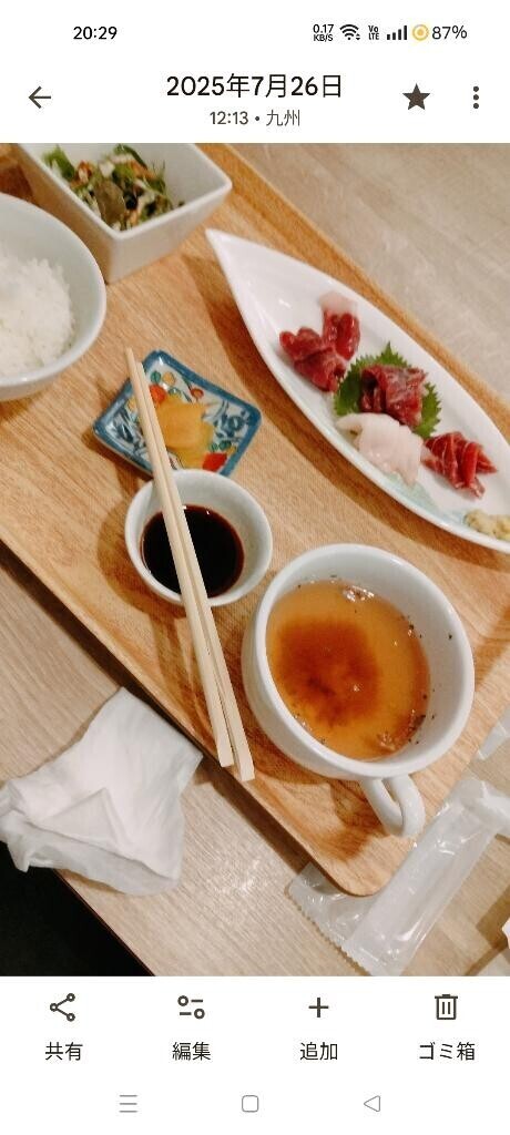 本、郡山から仙台