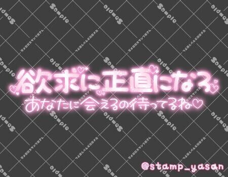 一ノ瀬、出勤しましたよ