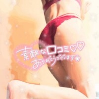 【お礼写メ日記】