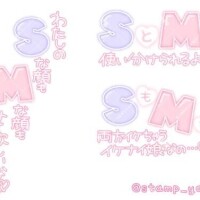 今日も、沢山のお兄様方に…