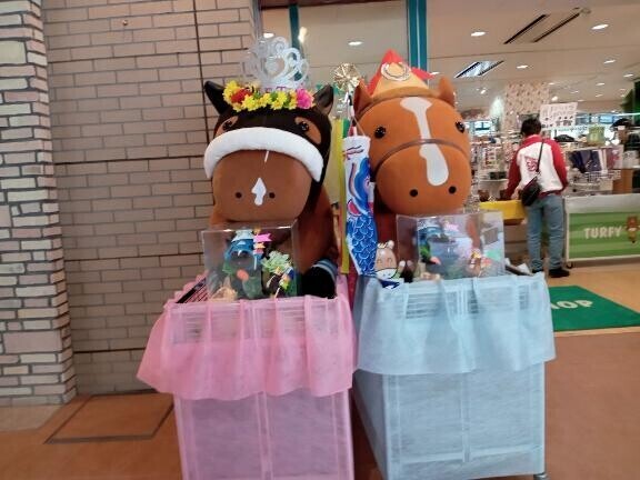 緊急出勤