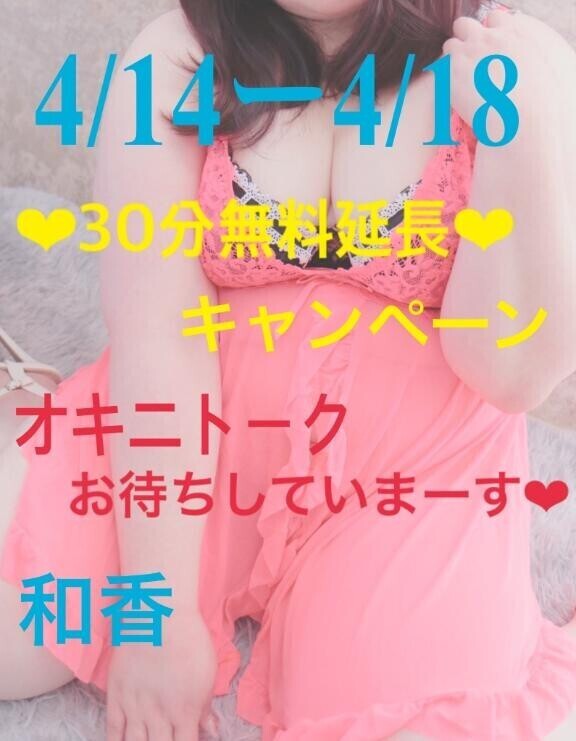 選ばれました