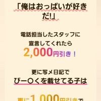 イベント中ー